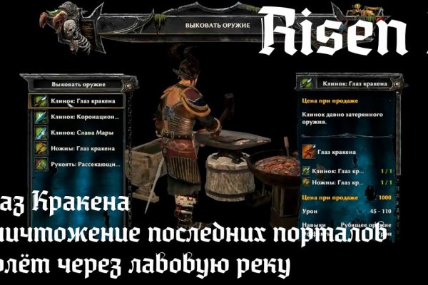 Как зайти в кракен