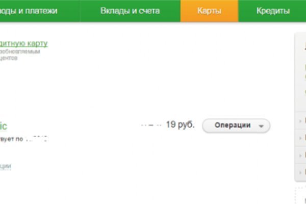 Кракен ссылка призыва нет