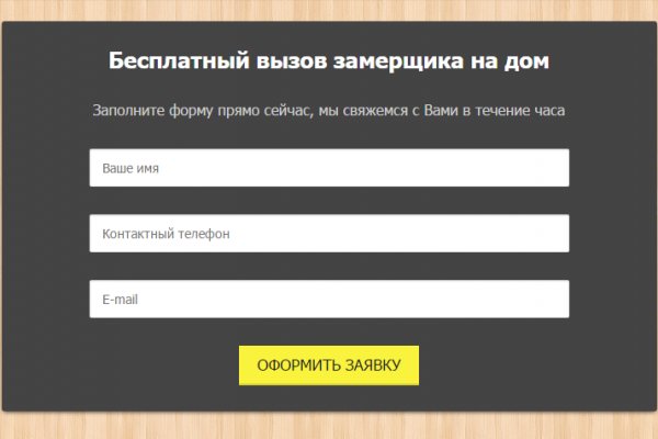 Кракен сайт вход официальный зеркало