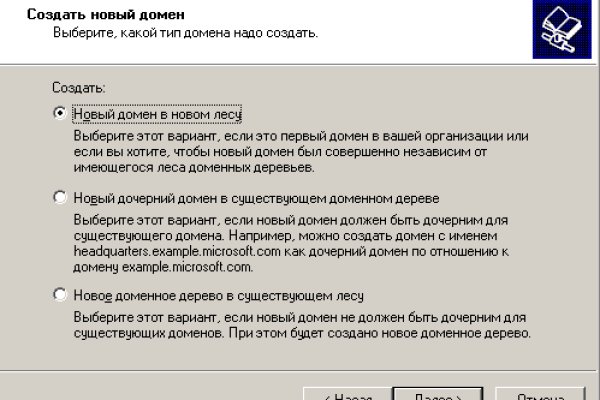 Кракен сайт бошки