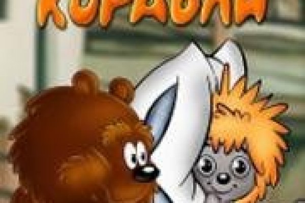 Kraken зеркало kraken link top