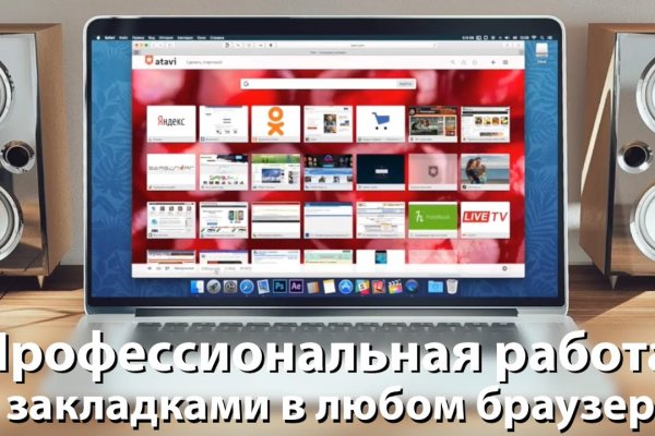 Кракен ссылка onion
