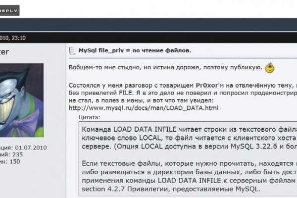 Что такое кракен магазин