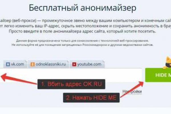 Кракен даркнет ссылка зеркало