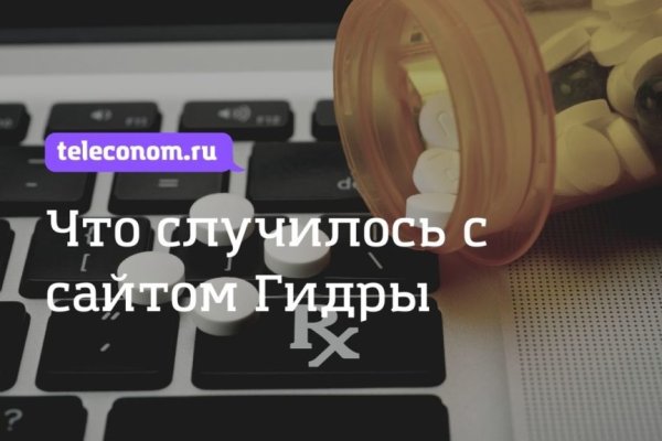 Как зайти на кракен в торе