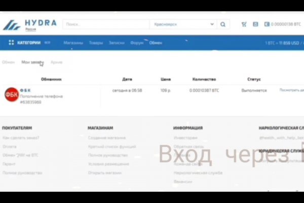 Кракен сайт пишет пользователь не найден