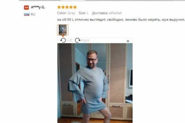 Что будет если зайти в кракен