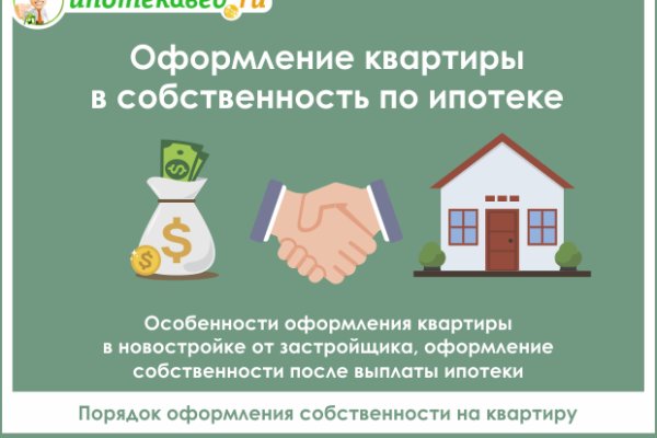 Что за площадка кракен