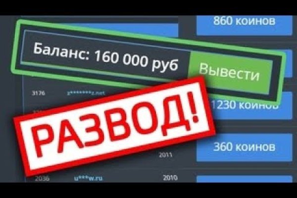 Kra42.cc Вход на сайт главная страница