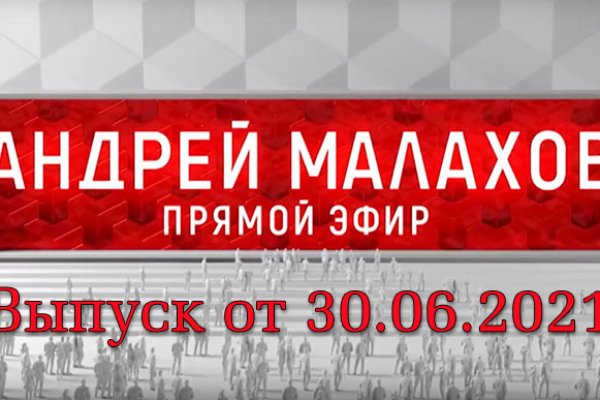 Мега кракен блэк спрут