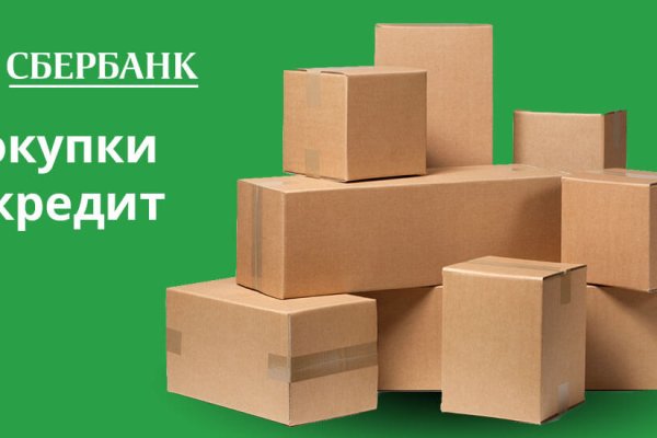 Кракен рабочий сайт