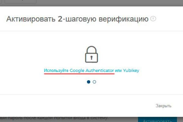 Кракен наркотики в оренбурге