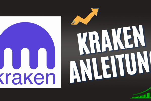 Kraken 13 at
