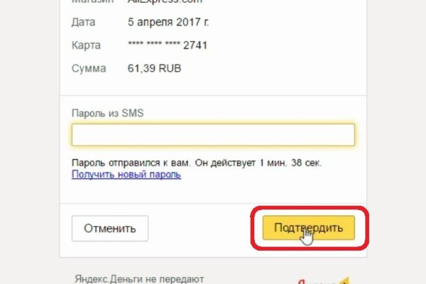 Kraken наркотики сайт
