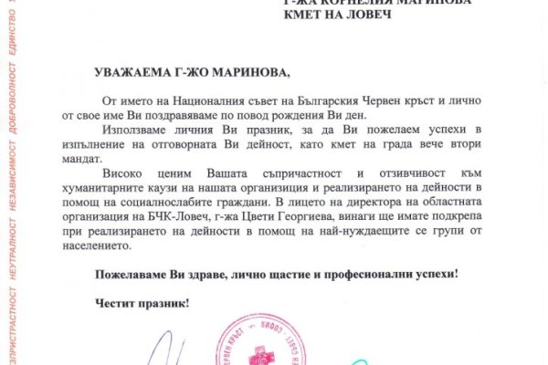 Kra49.cc Вход на сайт главная страница