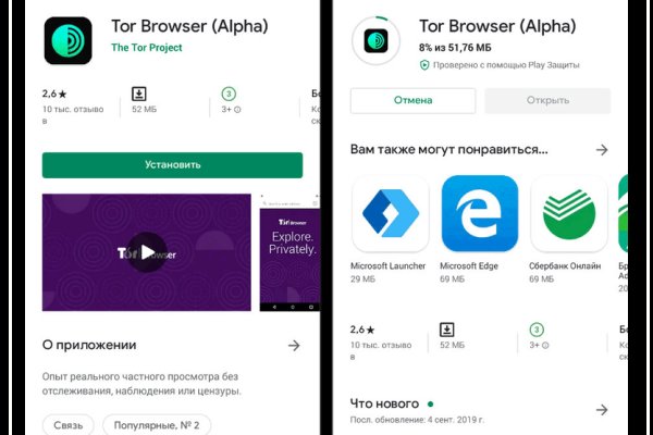 Кракен тор kr2web in