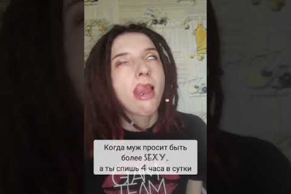 Как зайти на кракен без тора