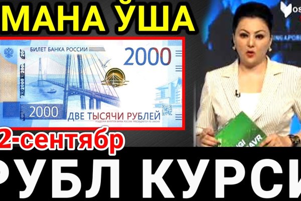 Кракен онлайн