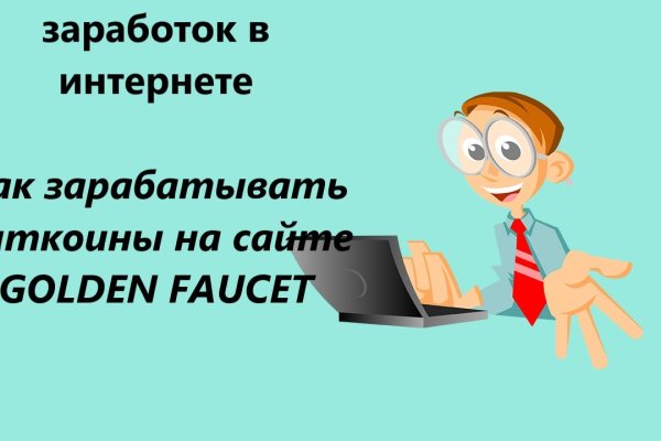 Кракен аватарка маркетплейс