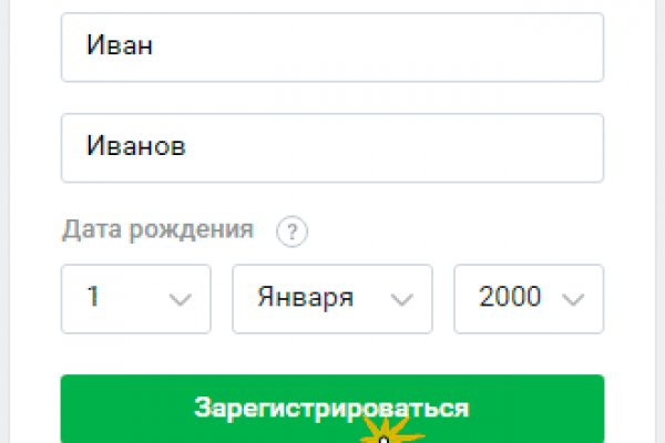 Замена гидры