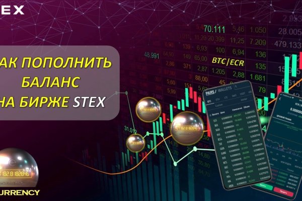 Кракен сайт как выглядит