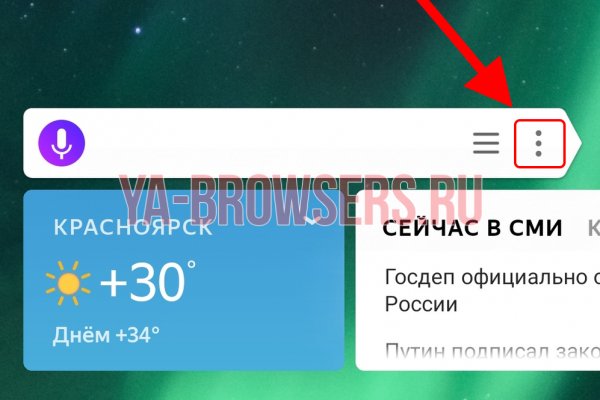 Kra34.at Вход на сайт главная страница