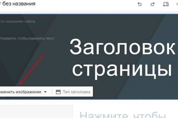 Настоящий сайт kraken