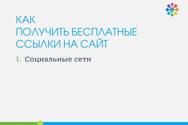 Kraken shop ссылка