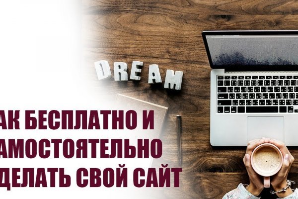 Kra47.cc Вход на сайт главная страница
