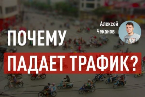 Кракен маркетплейс про