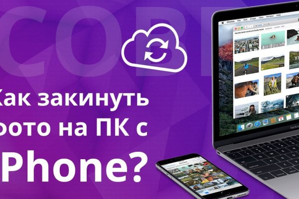 Kra45.cc Вход на сайт главная страница