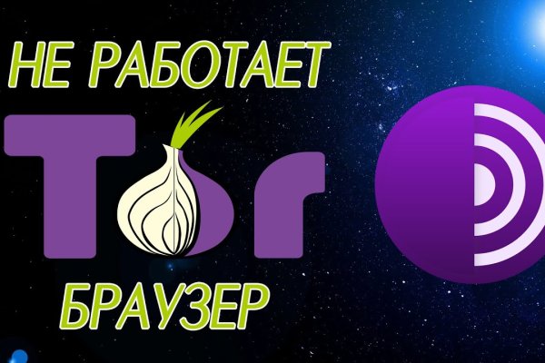 Кракен маркетплейс вход