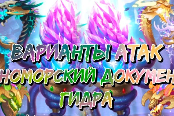 Кракен сайт kr2web in официальный ссылка