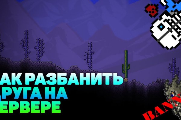 Актуальные ссылки на кракен тор