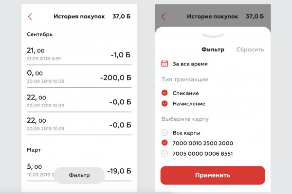Кракен соль