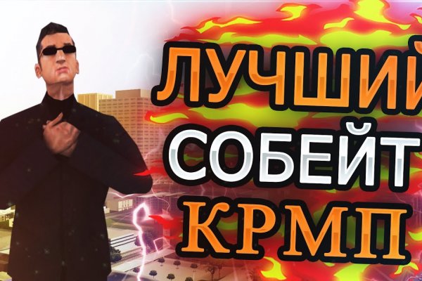 Замена hydra