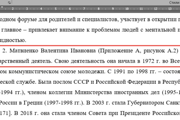 Магазин кракен даркнет сайт