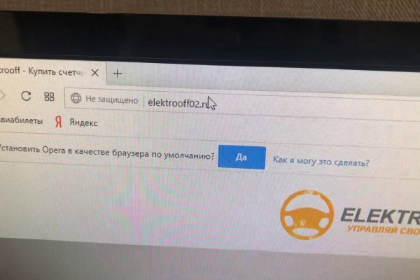 Как перейти на кракен