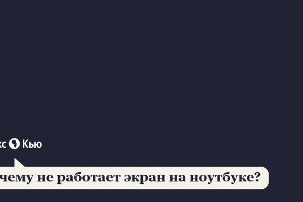 Кракен маркетплейс москва видео