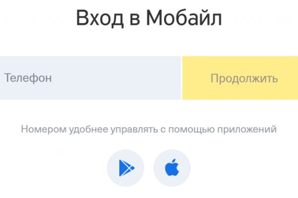 Покупки на кракене даркнет