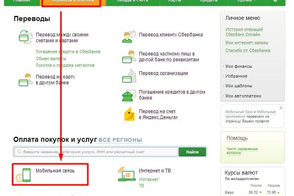 Кракен магазин kraken4am com