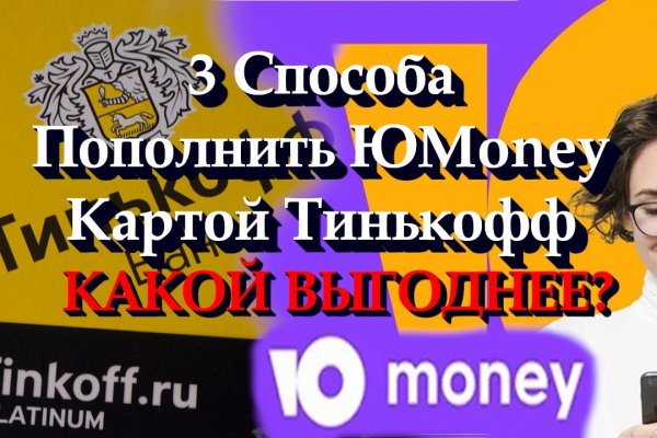Кракен гидра