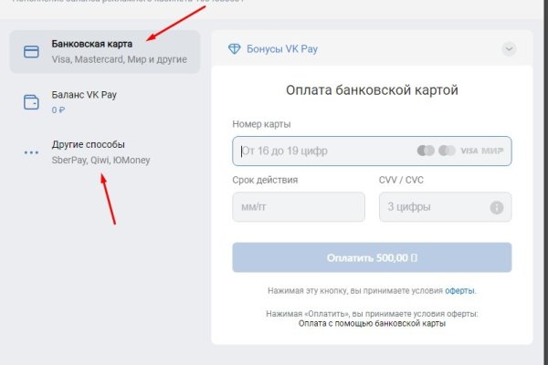 Кракен макет плейс