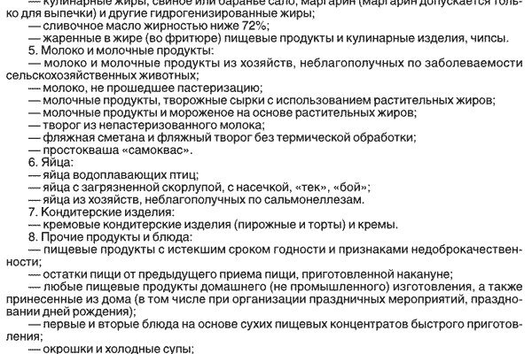 Kraken даркнет что это