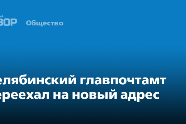 Сайт kraken в tor