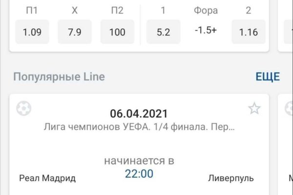 Кракен даркнет маркетплейс