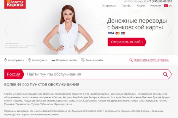 Кракен ссылка fo feng crmp ru