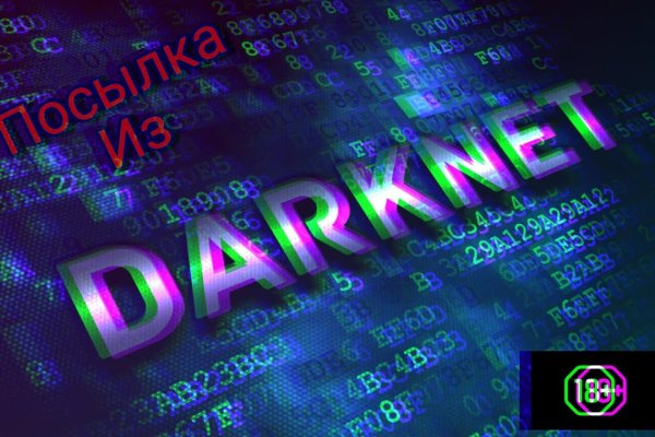 Кракен вход официальный сайт