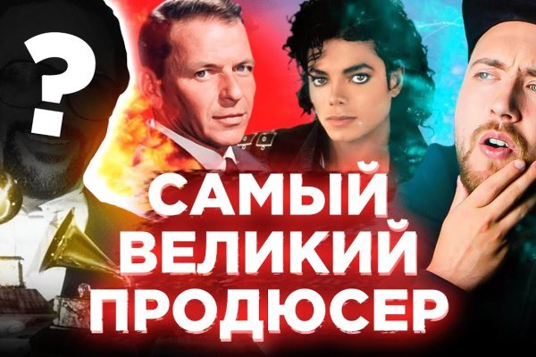 Гидра в даркнете