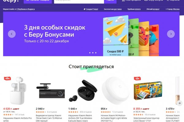 Kraken вход kraken torion